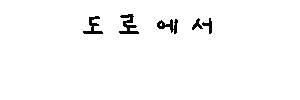 ESC 놀이 02.gif